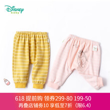 迪士尼哈倫褲