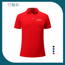 柚衫 短袖 男士T恤 紅色女 S，XL，L，加大，XXL，M，XXXL