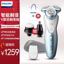 飛利浦（PHILIPS） SW7700 剃須刀 其他附件，旋轉式，多功能理容式
