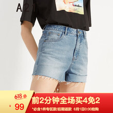 女士,怎么樣,女士,短褲,短褲