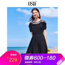 OSA 純色 木耳邊 連衣裙