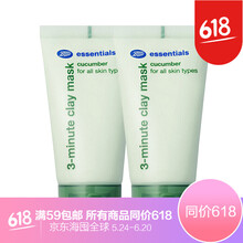 boots,博姿,boots,平衡,排行榜,平衡,博姿,面膜,排名,推薦