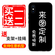 手機(jī)殼iphone6s木