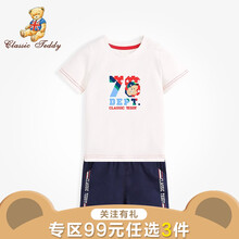 男童夏季純棉套裝
