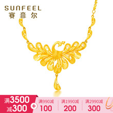 賽菲爾（Sunfeel）黃金項鏈29.65-31.85克，30.1-50克