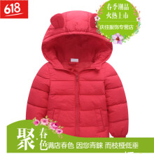 兒童羽絨內(nèi)衣男童