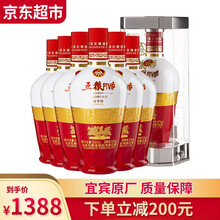五糧液（WULIANGYE）0375mL-500mL，0 濃香型，濃香