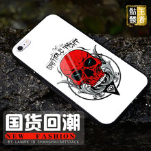 蘋果6骷髏手機殼