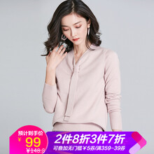 夏日微涼，長袖外套讓你更舒適