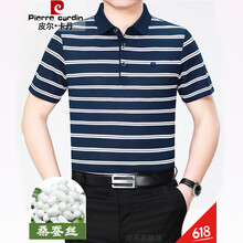 皮爾卡丹（pierrecardin） 短袖 男士T恤 081995802深蘭+白 