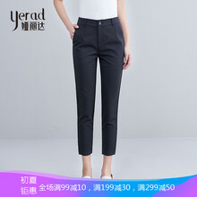 婭麗達(dá)（YERAD） 自然腰 鉛筆褲/小腳褲 女 九分褲 休閑褲