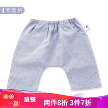 歐孕（OUYUN）童裝大PP褲