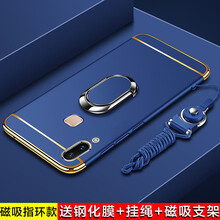 摩氏（MLLSE） vivoz3 手機(jī)殼/保護(hù)套