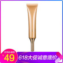 京潤珍珠眼