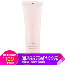 保濕補水啫喱，讓肌膚更健康