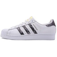 阿迪達(dá)斯（adidas）板鞋D96799 