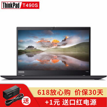 聯(lián)想筆記本官