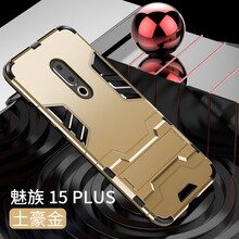 創(chuàng)戴手機支架