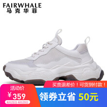 馬克華菲（FAIRWHALE）男士米白-夏季款（799296069024 ） 