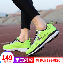 特步（XTEP）跑步鞋綠色9576 