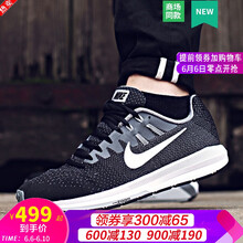 休閑系帶男鞋，讓運動更有活力