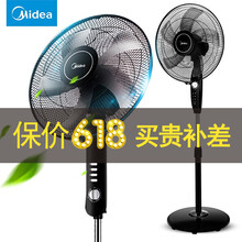 舒適風(fēng)扇，讓你清涼一整夏！
