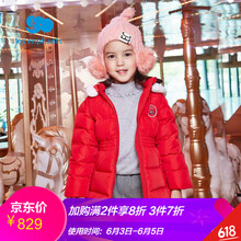 超時尚羽絨服