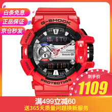 gshock紅色