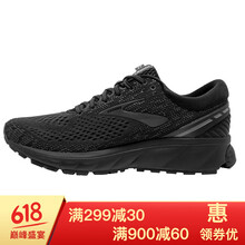 布魯克斯跑鞋