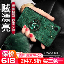 iphonex配套
