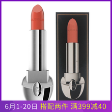 進(jìn)口嬌蘭唇膏