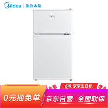 辦公室小型冰箱