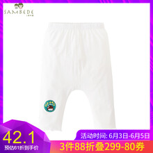 三木比迪兒童裝