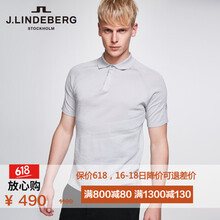 金林德伯格（J.Lindeberg） 短袖 男士T恤 RAJ 石灰 