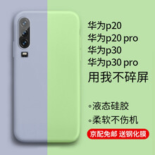 阿芒迪娜 華為nate20 手機(jī)殼/保護(hù)套