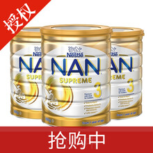 奶粉,奶粉,澳洲雀巢嬰兒,澳洲雀巢嬰兒,怎么樣