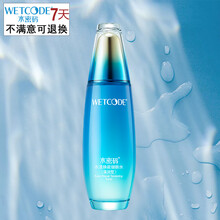 丹姿水密碼海洋源萃