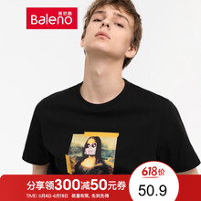 班尼路（Baleno） 短袖 男士T恤 00A 純黑-張嘴款 
