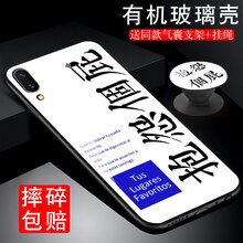 手機外殼印刷