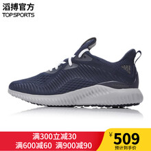 阿迪達斯（Adidas）跑步鞋學院藏青藍/亮白/五度灰 