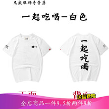 時尚百搭條紋，微胖女神的福音