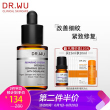 臺灣抗皺護膚品