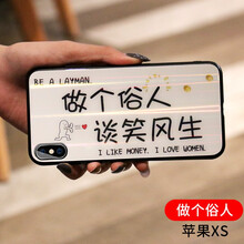 怎么樣,炫彩,手機(jī),蘋果,蘋果,炫彩,手機(jī)
