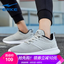 鴻星爾克男網(wǎng)布鞋