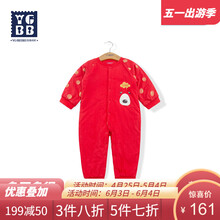 嬰兒過(guò)年喜慶寶寶