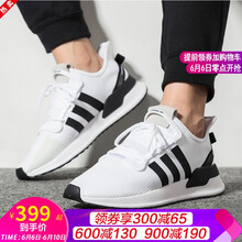 adidas迷彩鞋