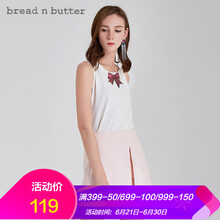 bread n butter吊帶/背心修身型