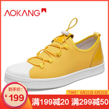 奧康（Aokang）男士黃色183331021 38