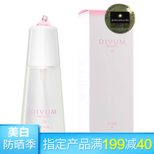 締凡精華水