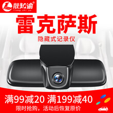 怎么樣,行車(chē),行車(chē),記錄儀,記錄儀